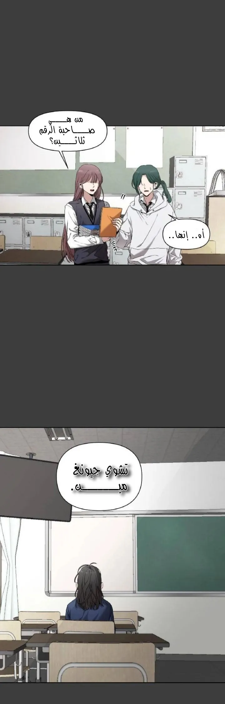 Read free in dreams AR Manga Online
