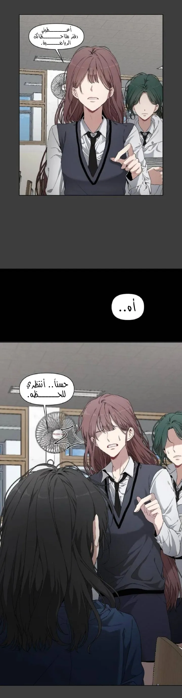 Read free in dreams AR Manga Online