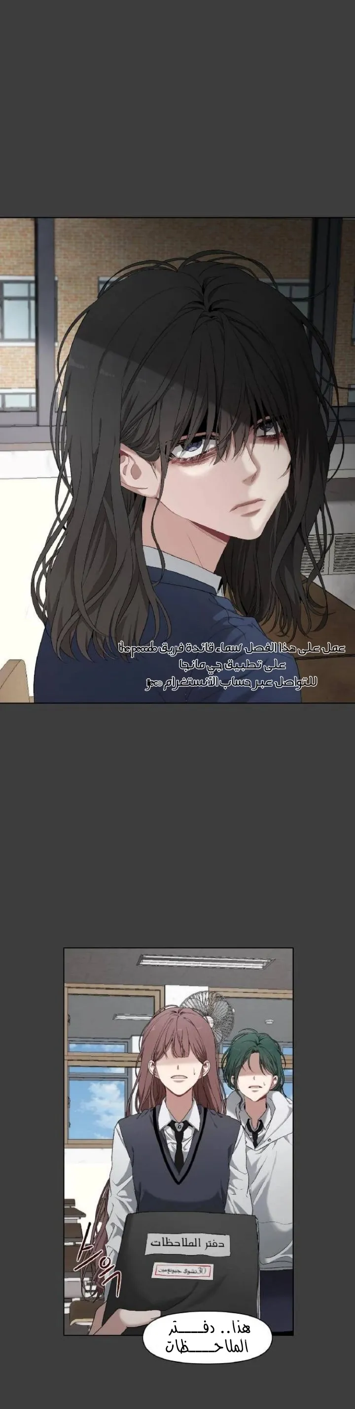 Read free in dreams AR Manga Online