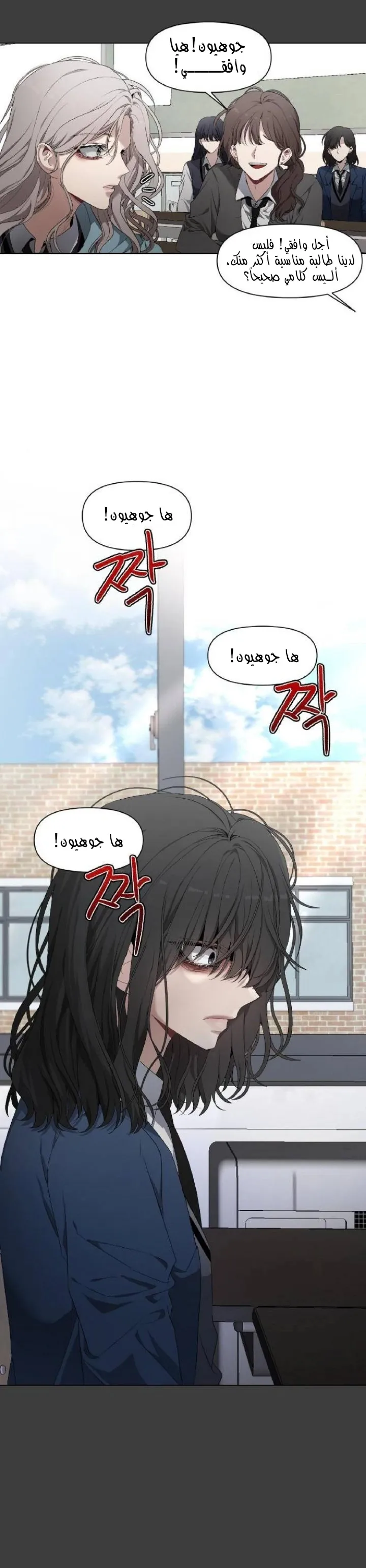 Read free in dreams AR Manga Online