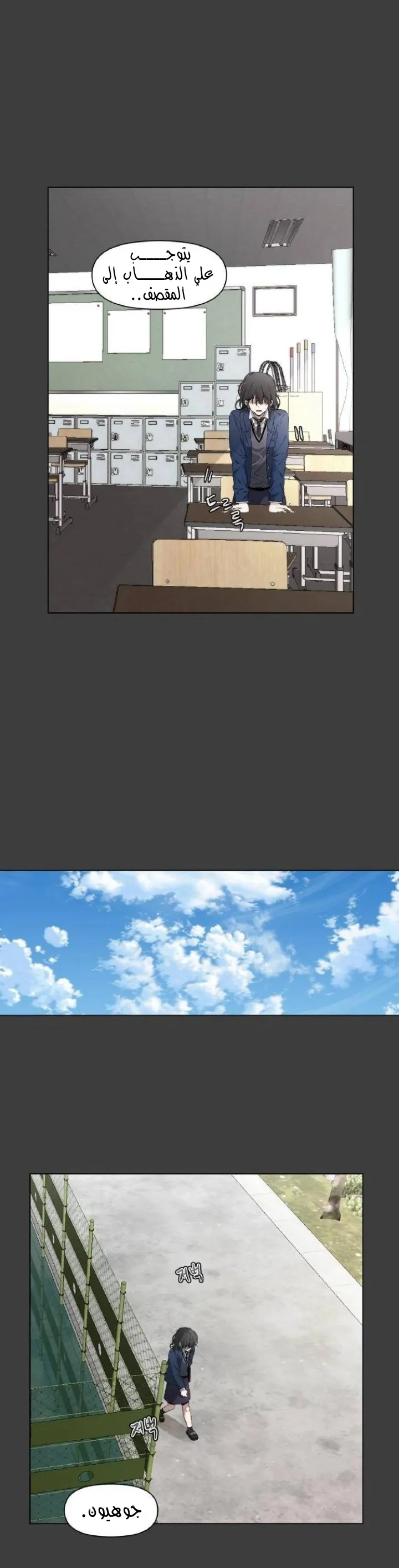 Read free in dreams AR Manga Online