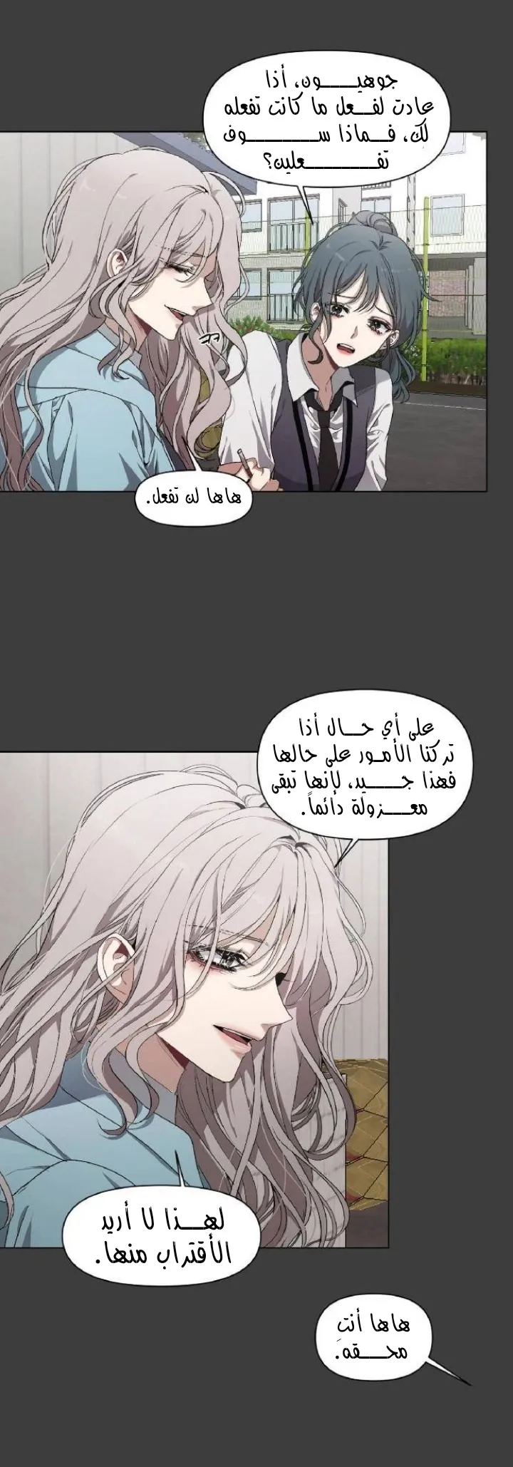 Read free in dreams AR Manga Online