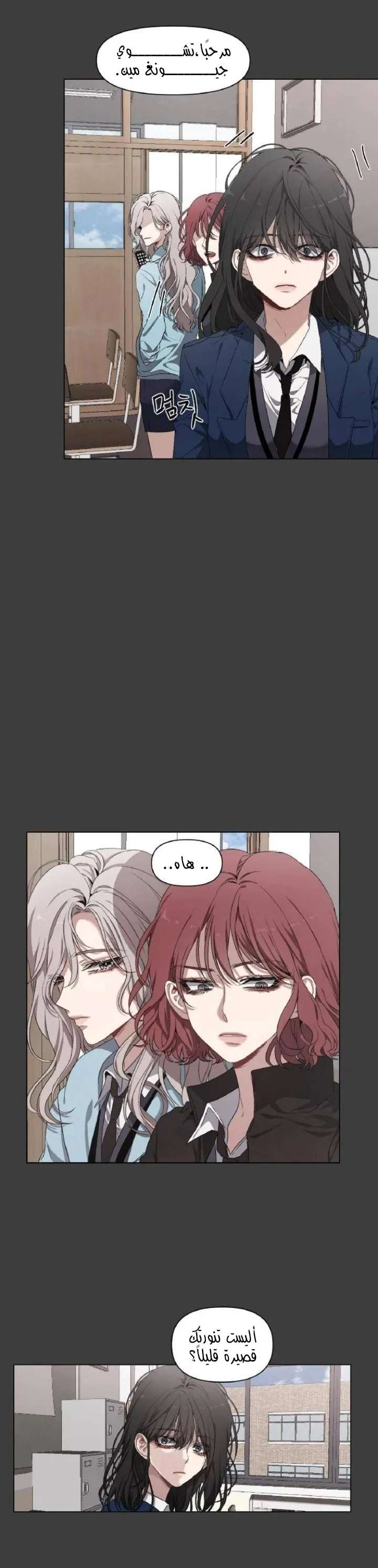 Read free in dreams AR Manga Online