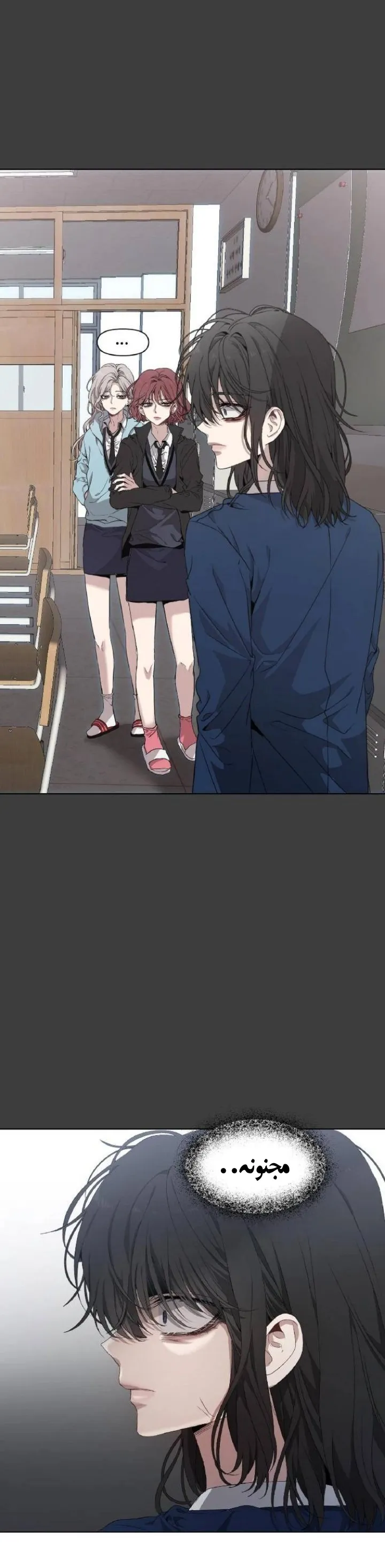 Read free in dreams AR Manga Online