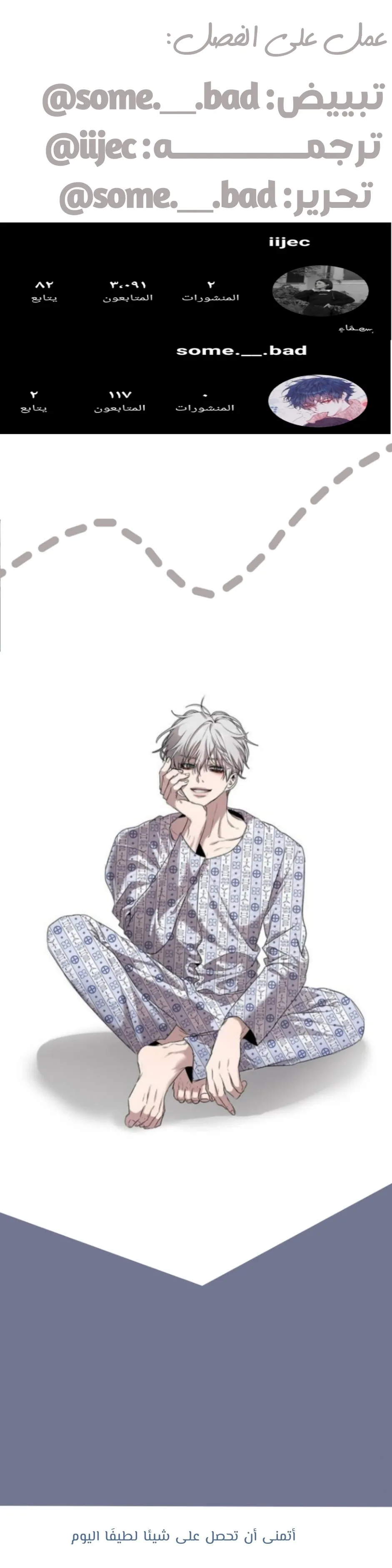 Read free in dreams AR Manga Online
