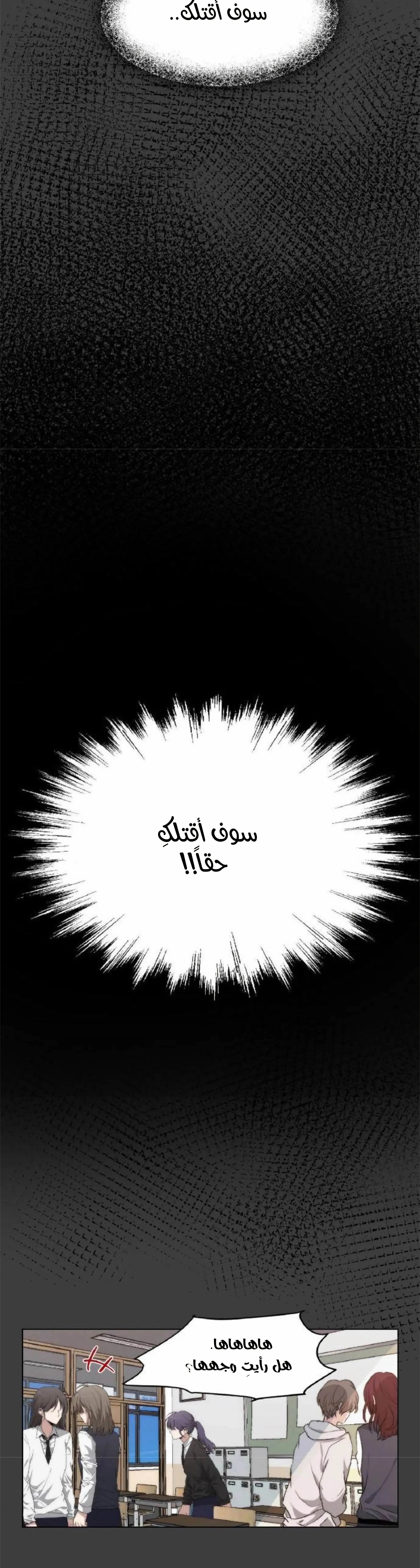 Read free in dreams AR Manga Online