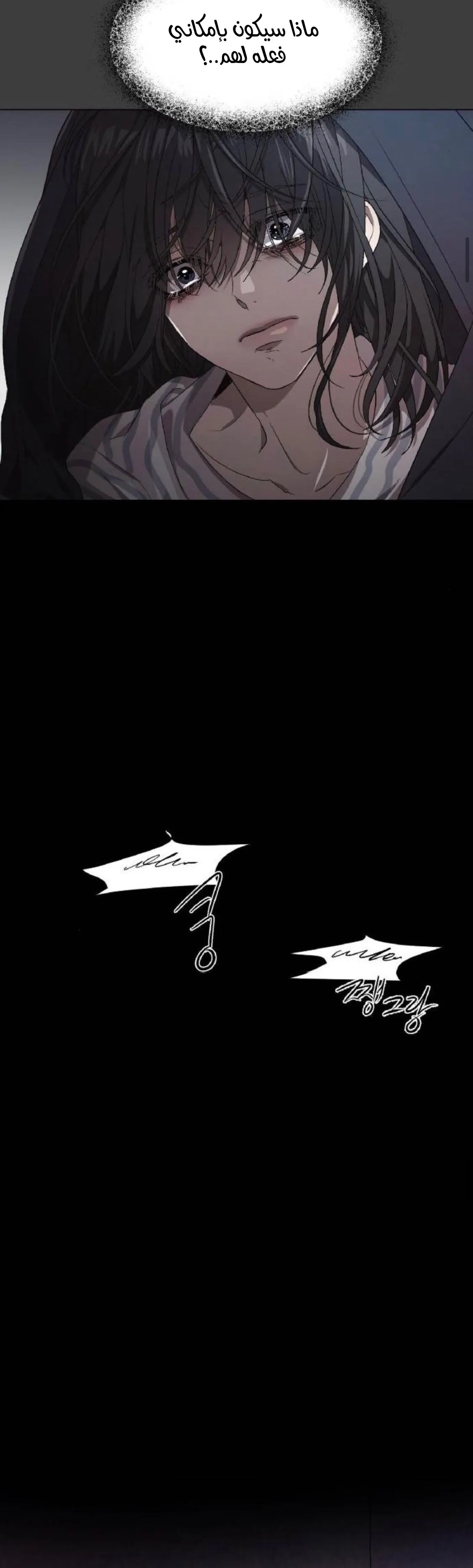 Read free in dreams AR Manga Online