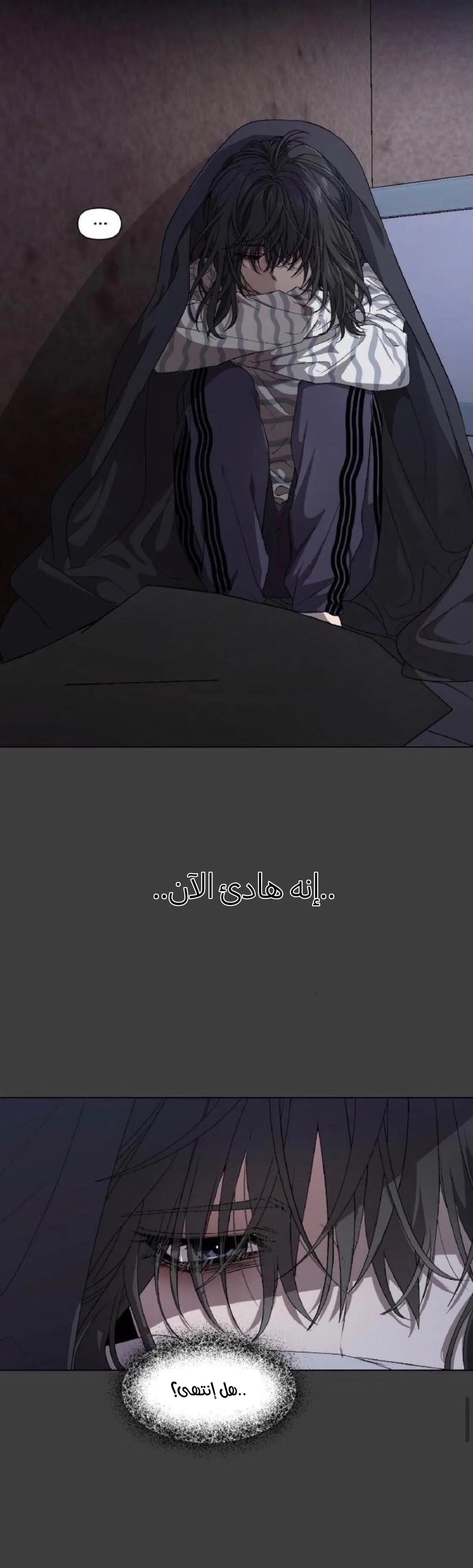 Read free in dreams AR Manga Online