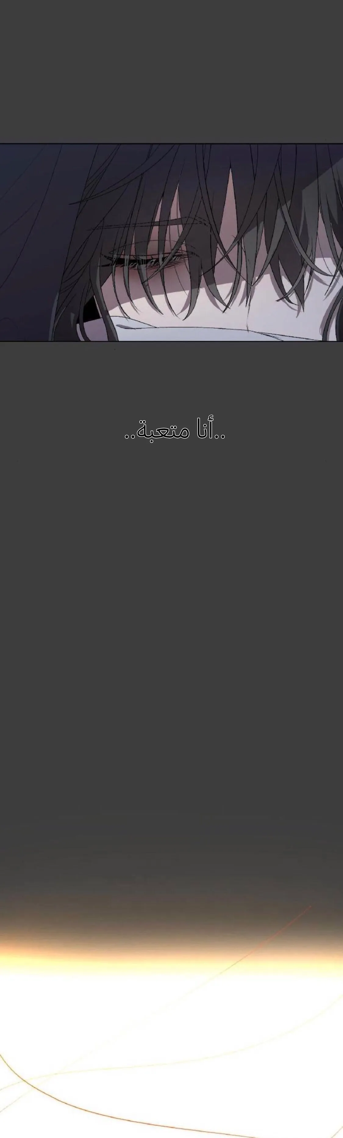 Read free in dreams AR Manga Online