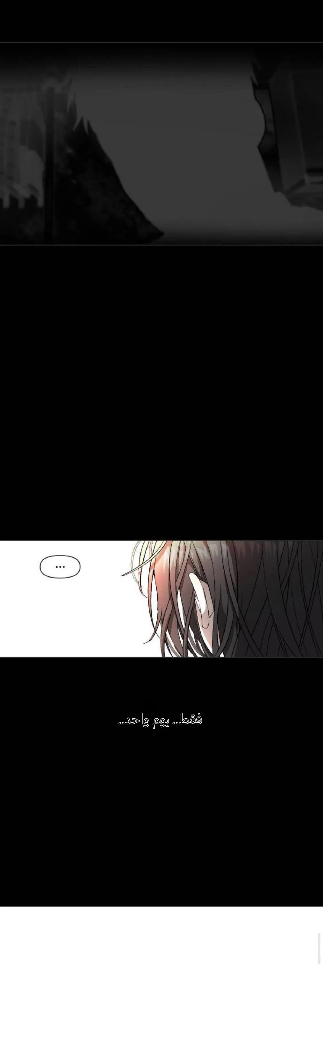 Read free in dreams AR Manga Online
