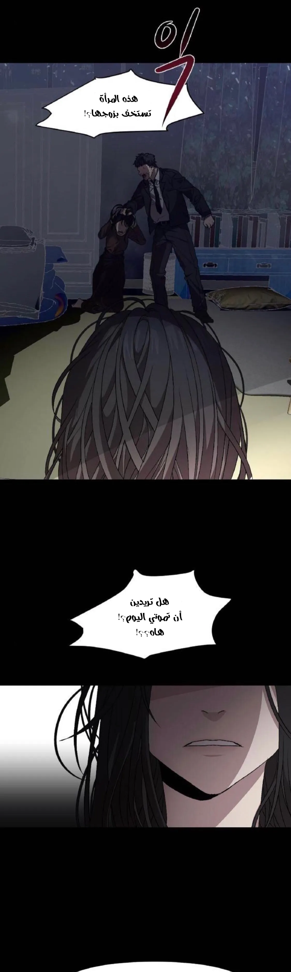Read free in dreams AR Manga Online