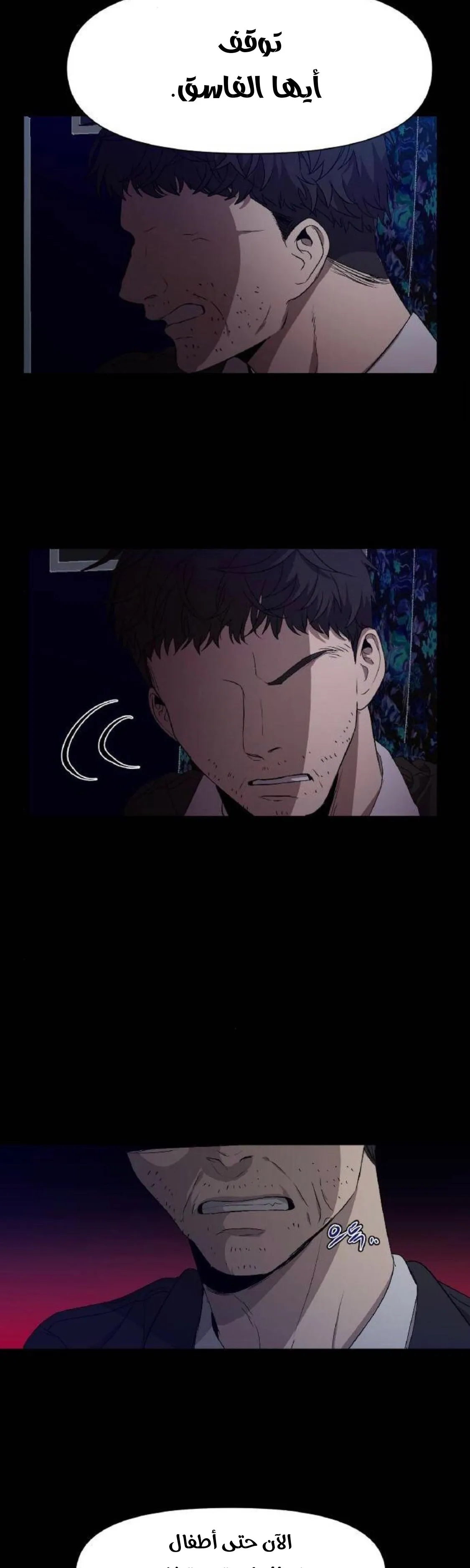 Read free in dreams AR Manga Online