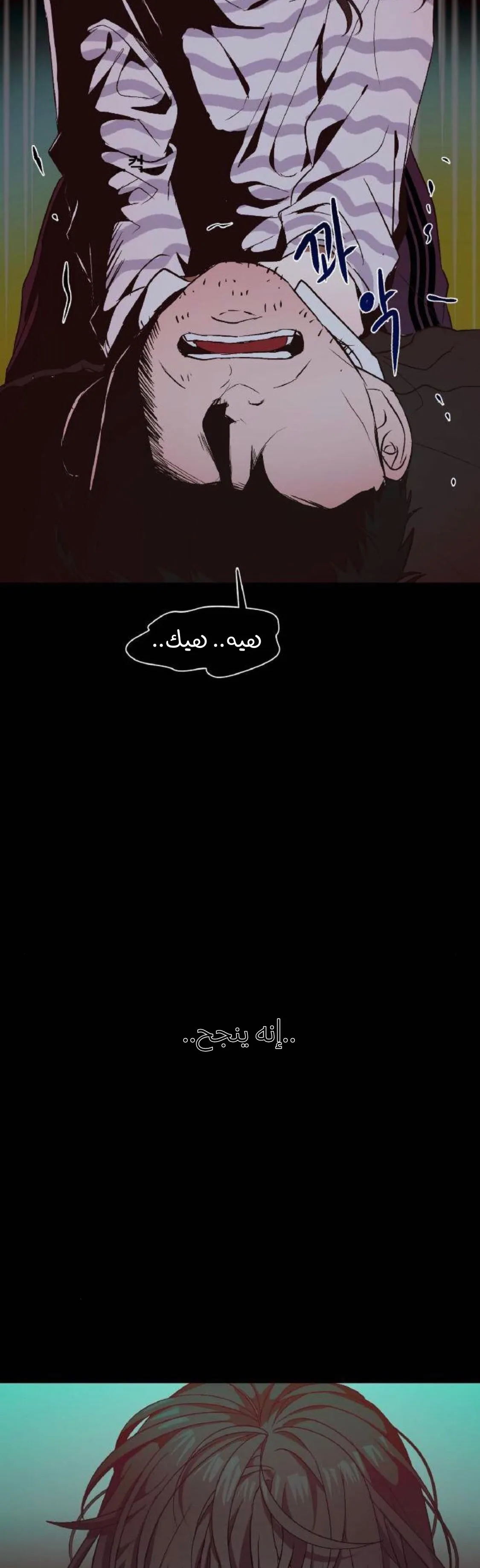 Read free in dreams AR Manga Online