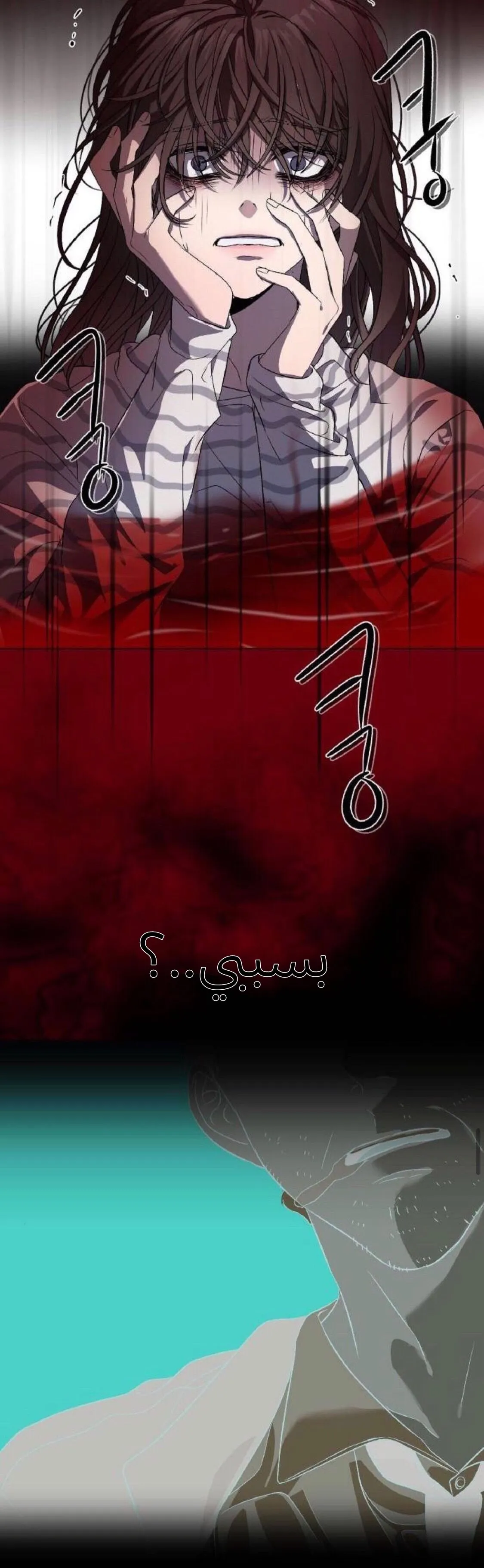 Read free in dreams AR Manga Online