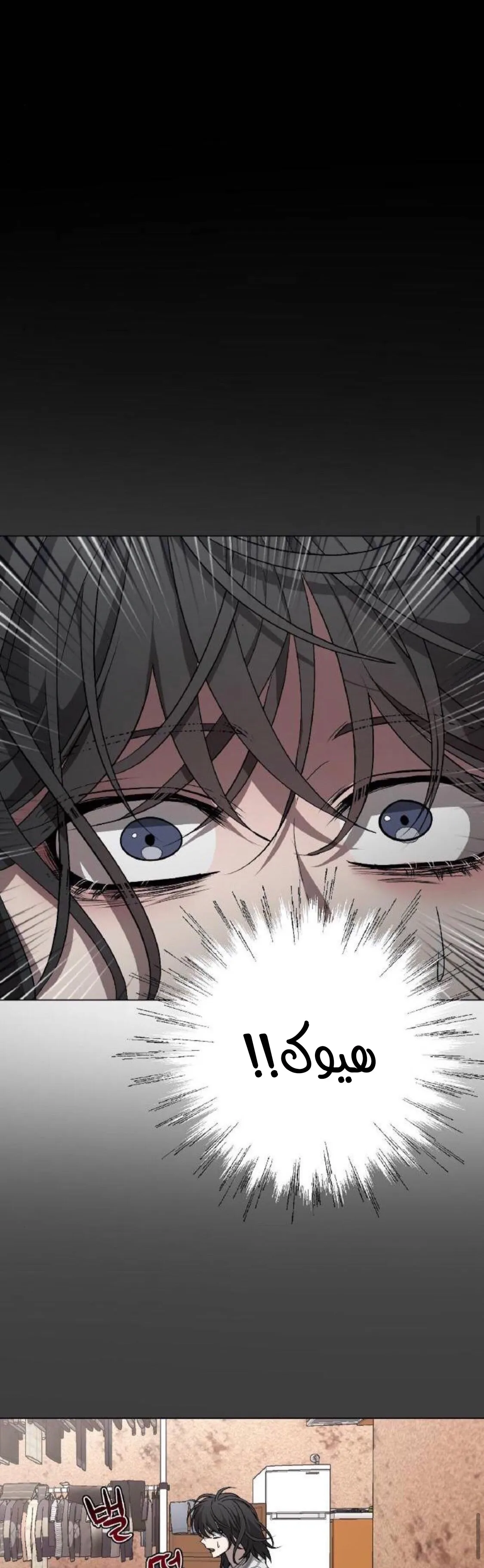 Read free in dreams AR Manga Online