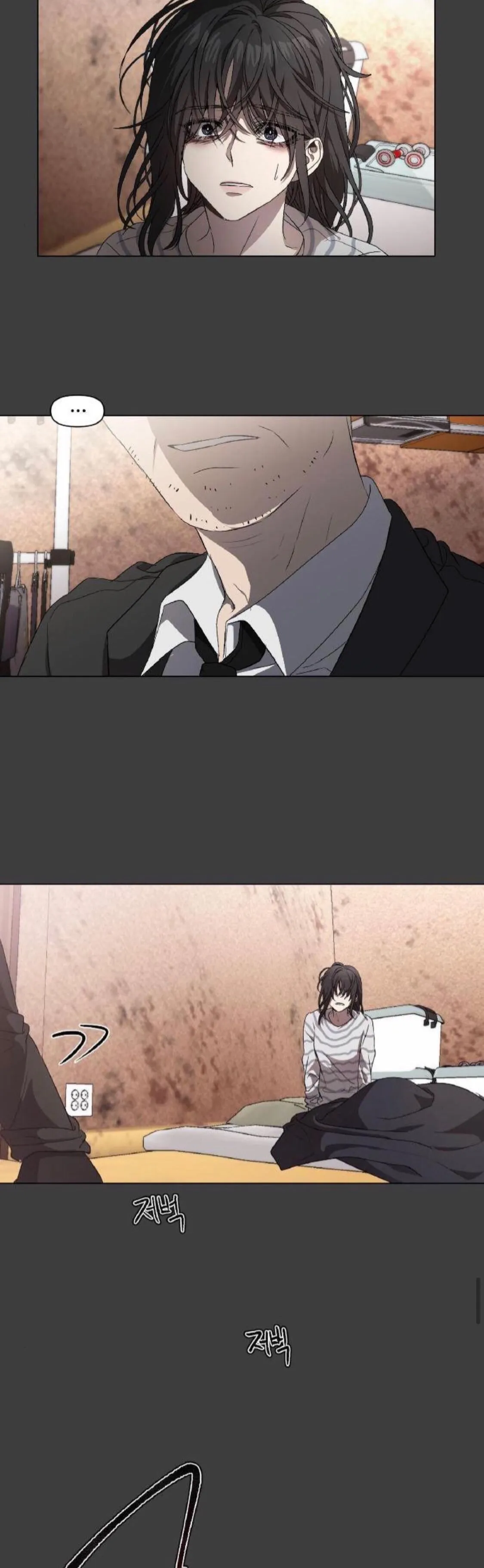 Read free in dreams AR Manga Online