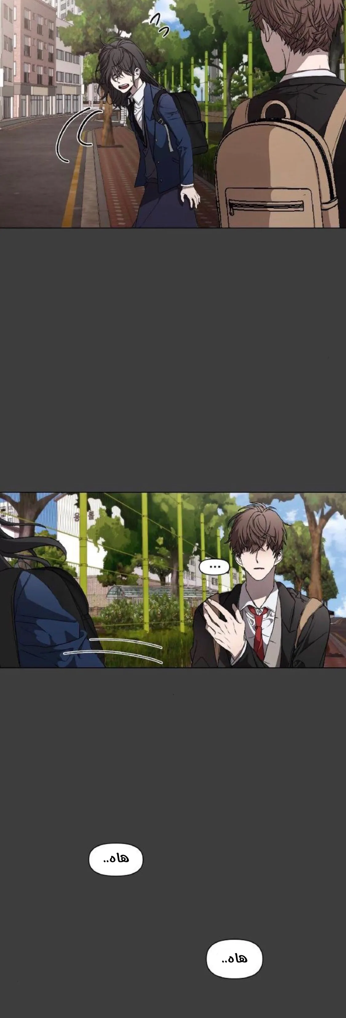 Read free in dreams AR Manga Online
