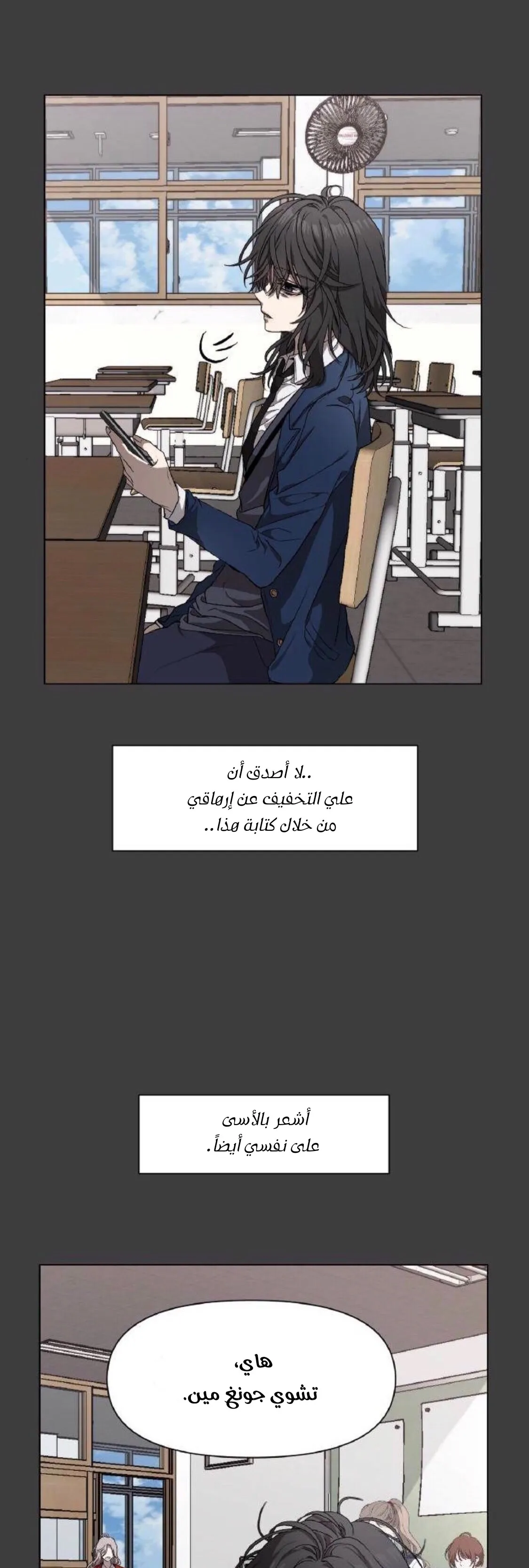 Read free in dreams AR Manga Online