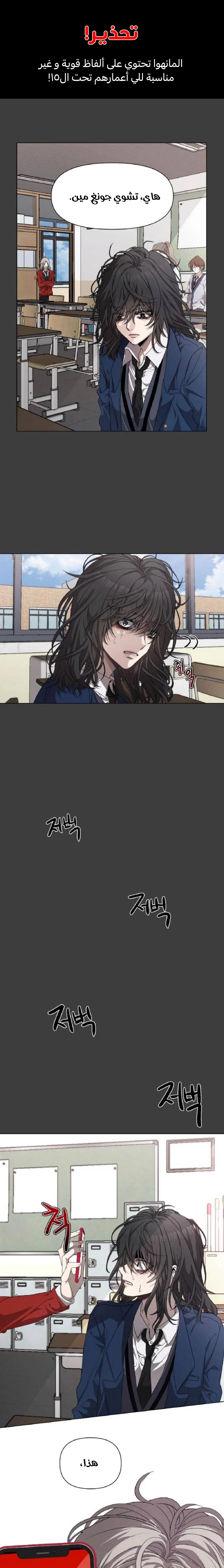 Read free in dreams AR Manga Online