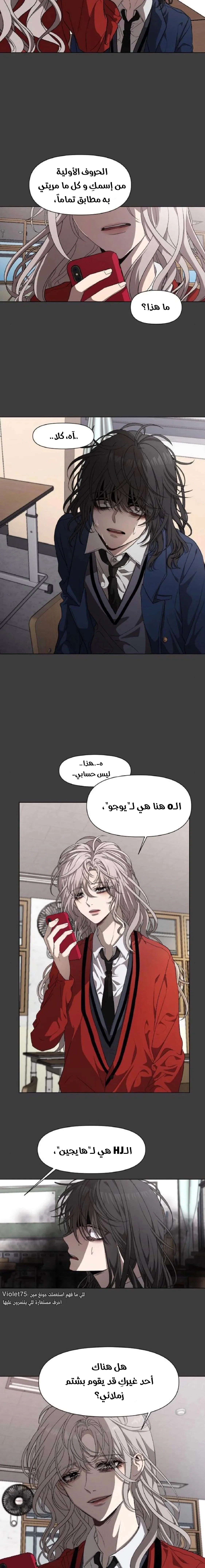 Read free in dreams AR Manga Online