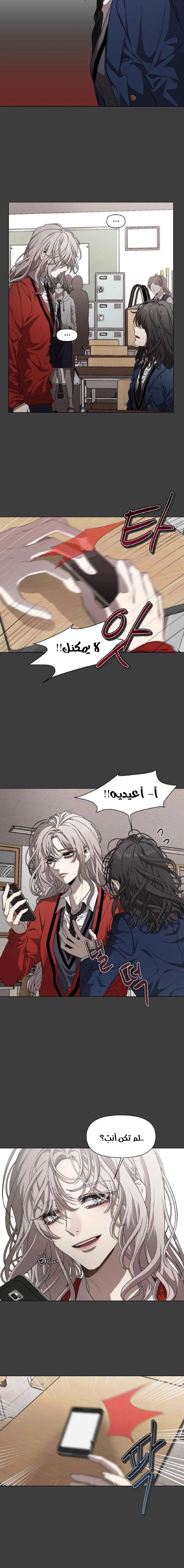 Read free in dreams AR Manga Online