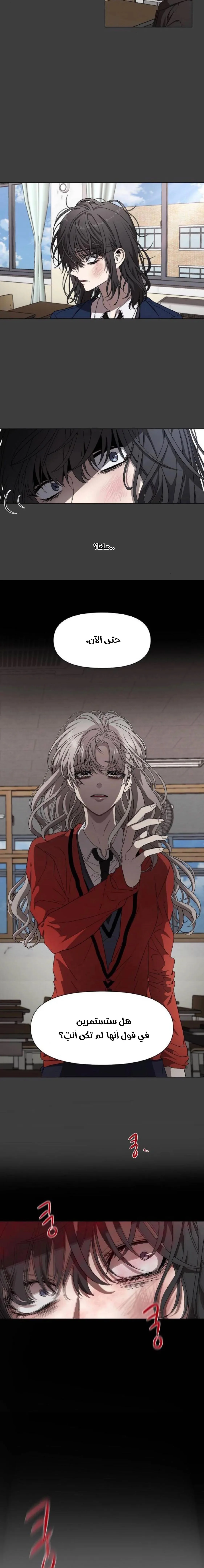 Read free in dreams AR Manga Online