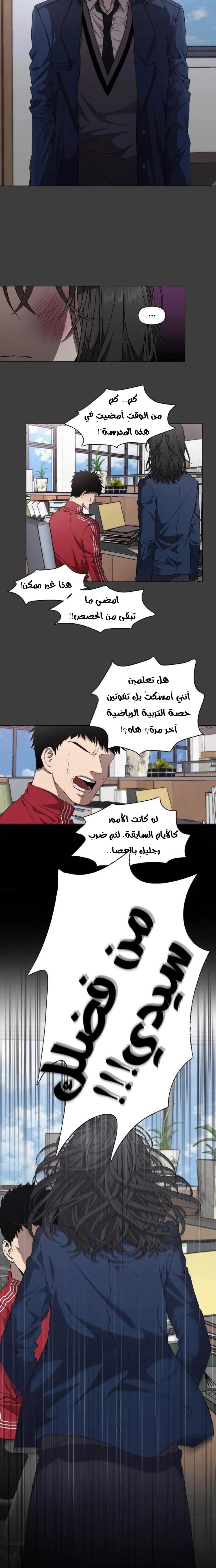 Read free in dreams AR Manga Online