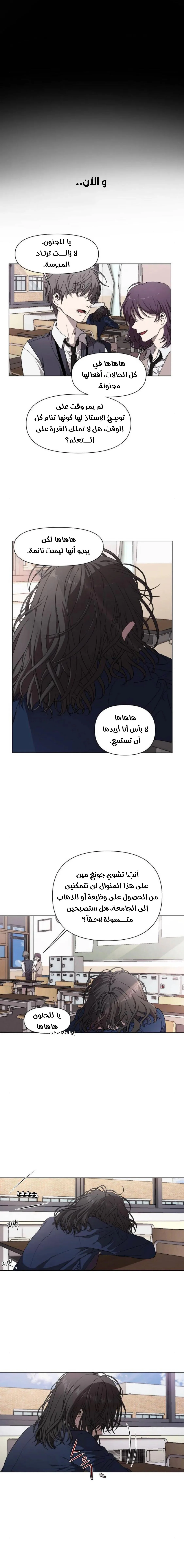 Read free in dreams AR Manga Online
