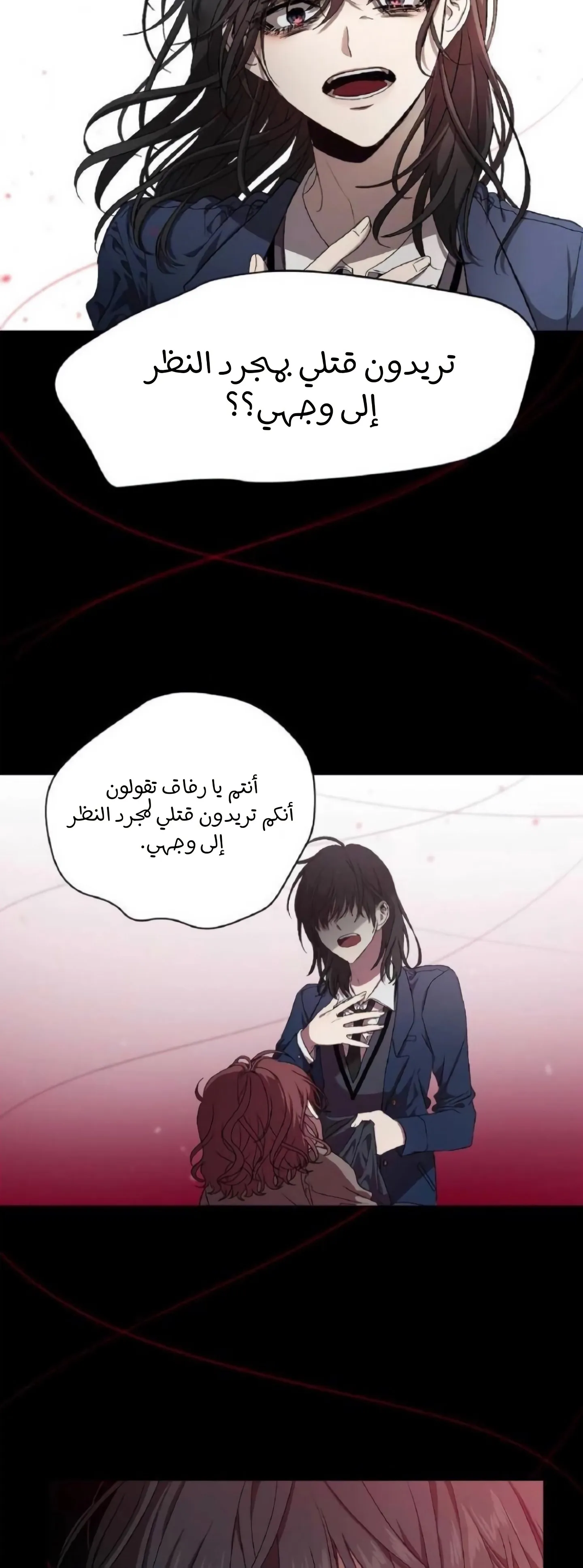 Read free in dreams AR Manga Online