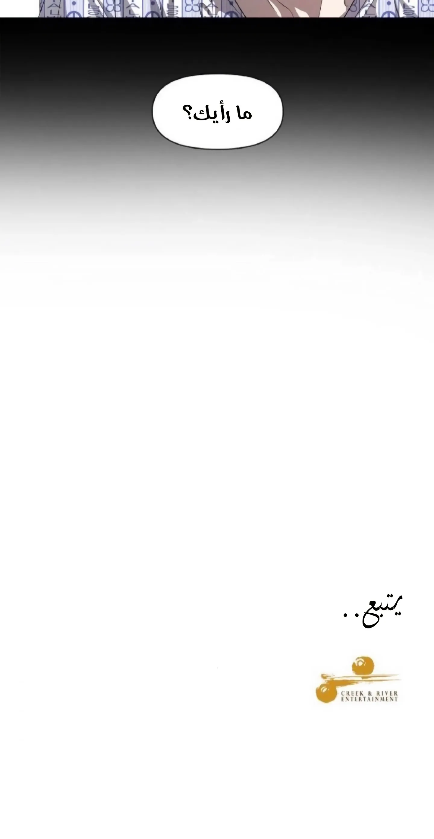 Read free in dreams AR Manga Online