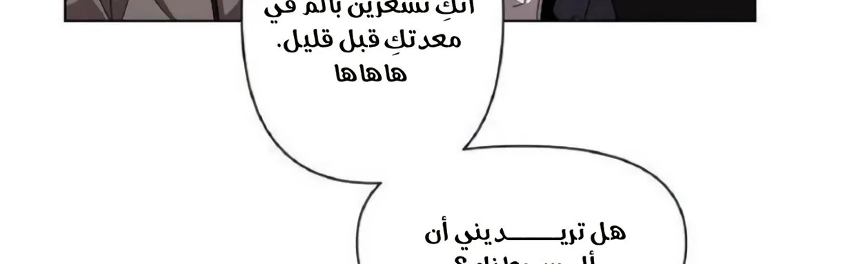 Read free in dreams AR Manga Online