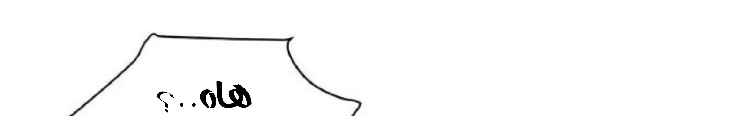 Read free in dreams AR Manga Online