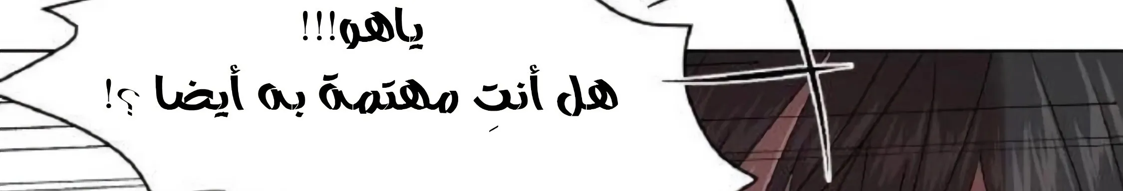 Read free in dreams AR Manga Online