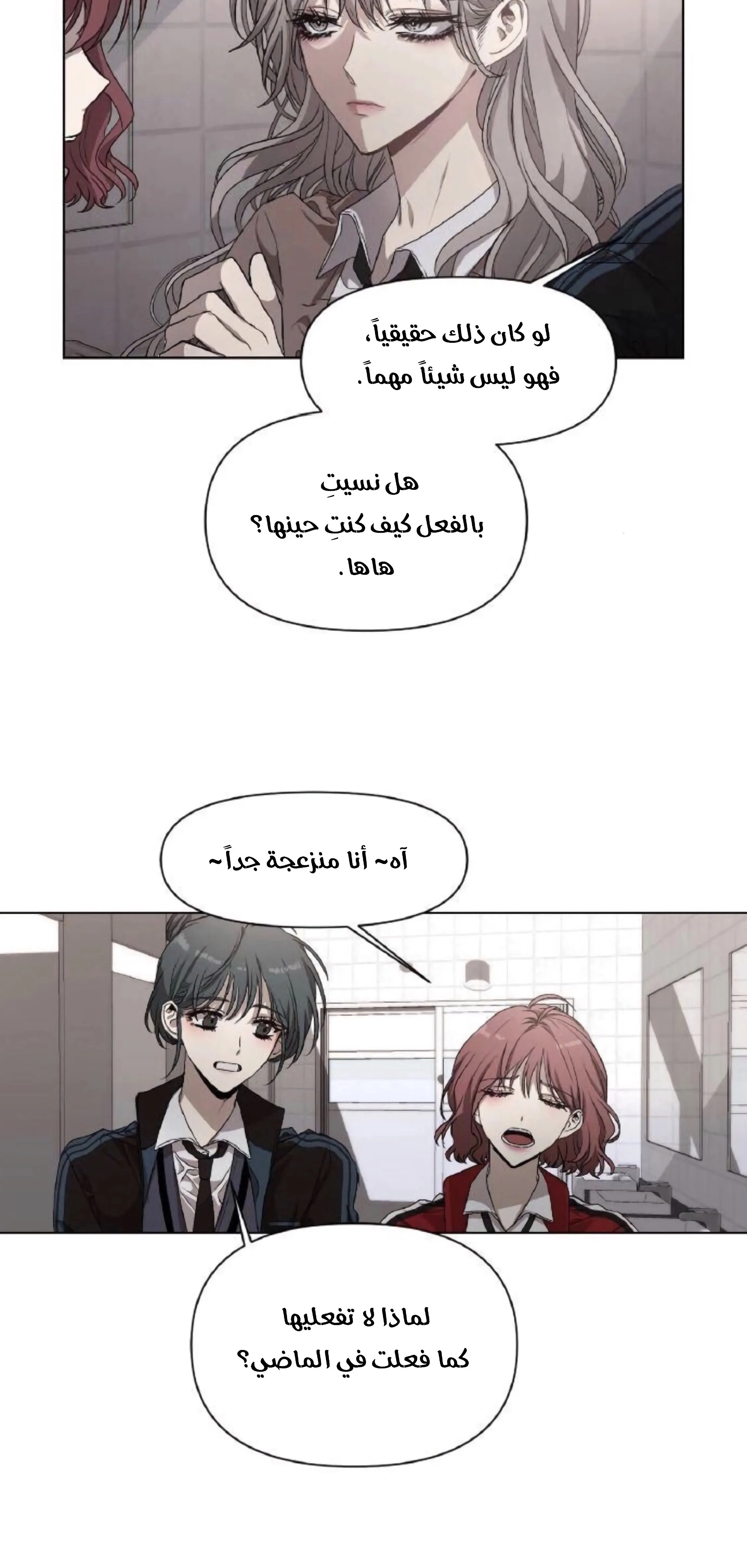 Read free in dreams AR Manga Online