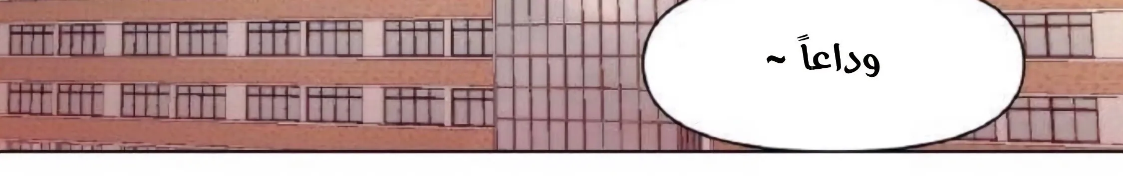 Read free in dreams AR Manga Online