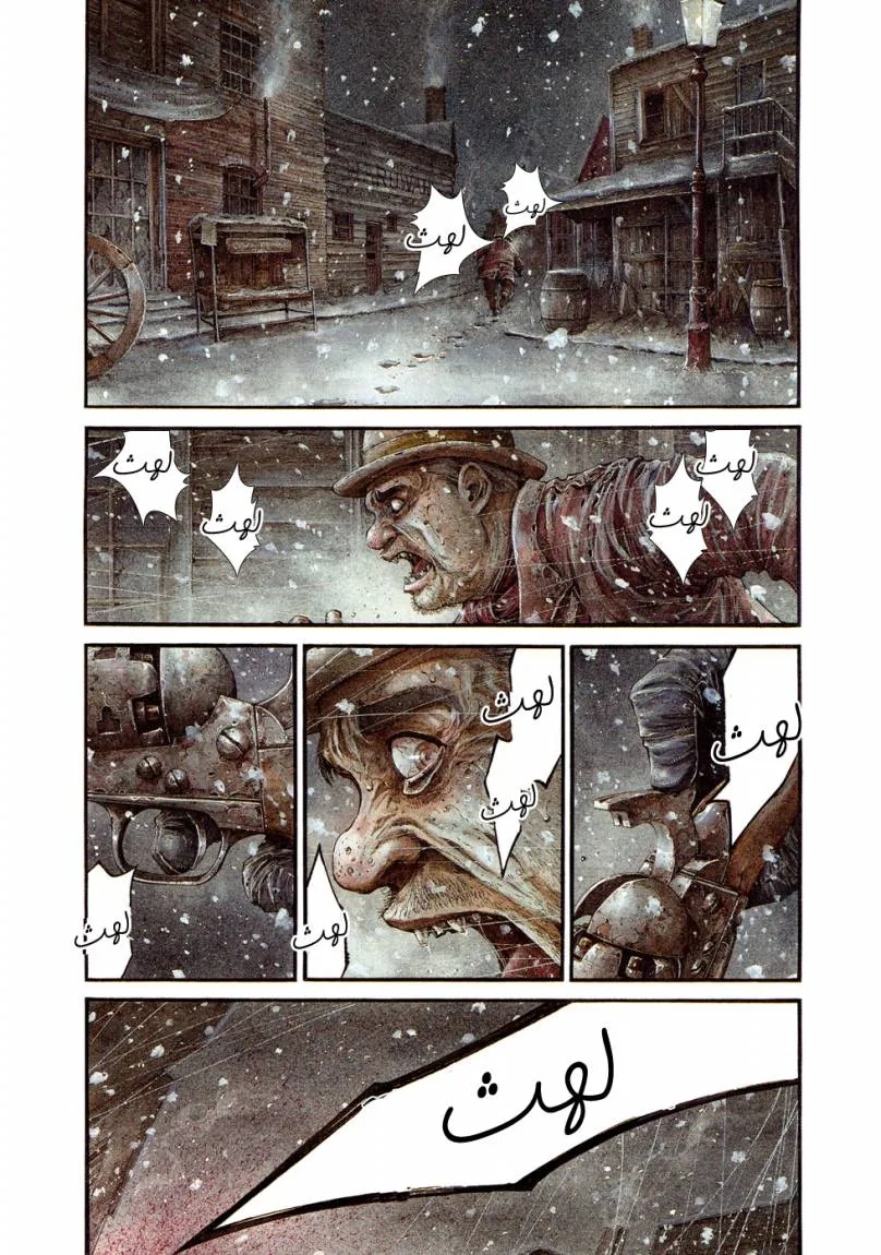 Read green blood AR Manga Online