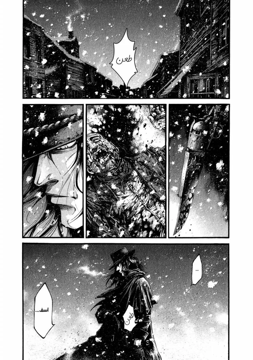 Read green blood AR Manga Online