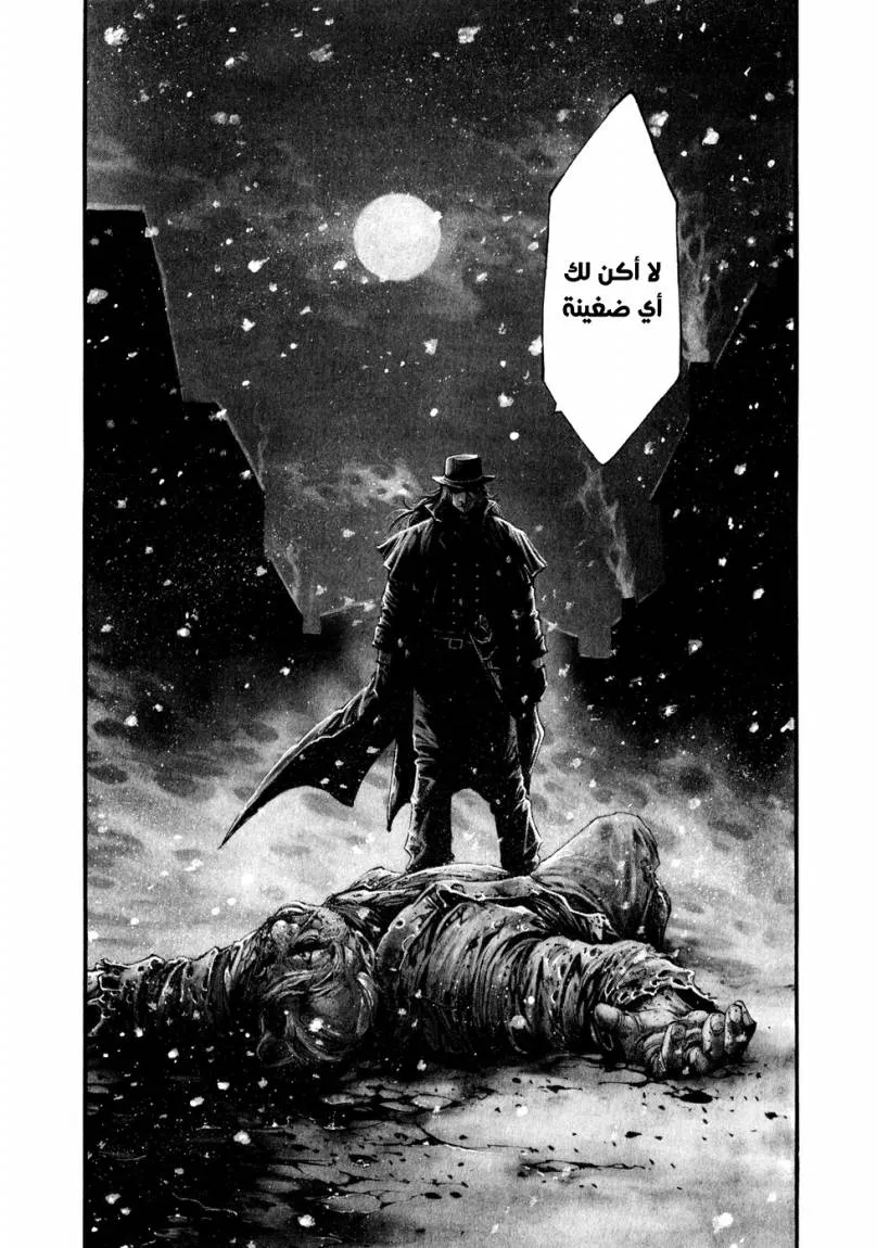 Read green blood AR Manga Online