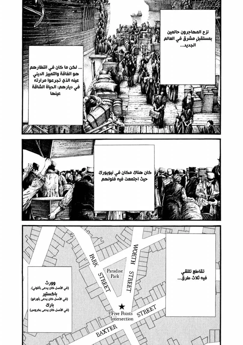 Read green blood AR Manga Online