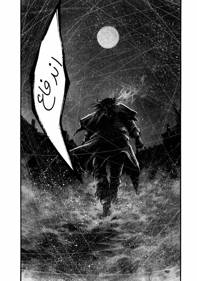Read green blood AR Manga Online