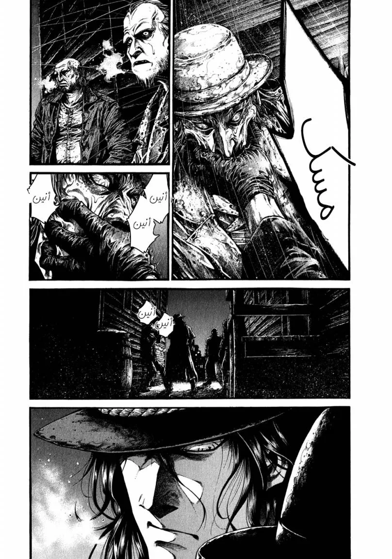 Read green blood AR Manga Online