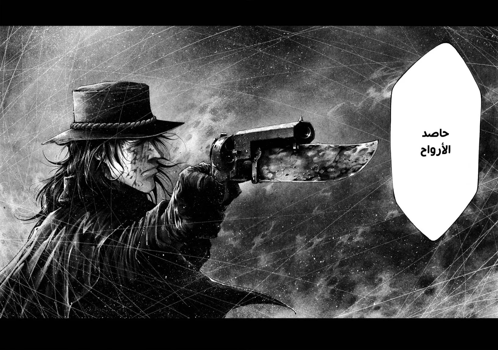 Read green blood AR Manga Online