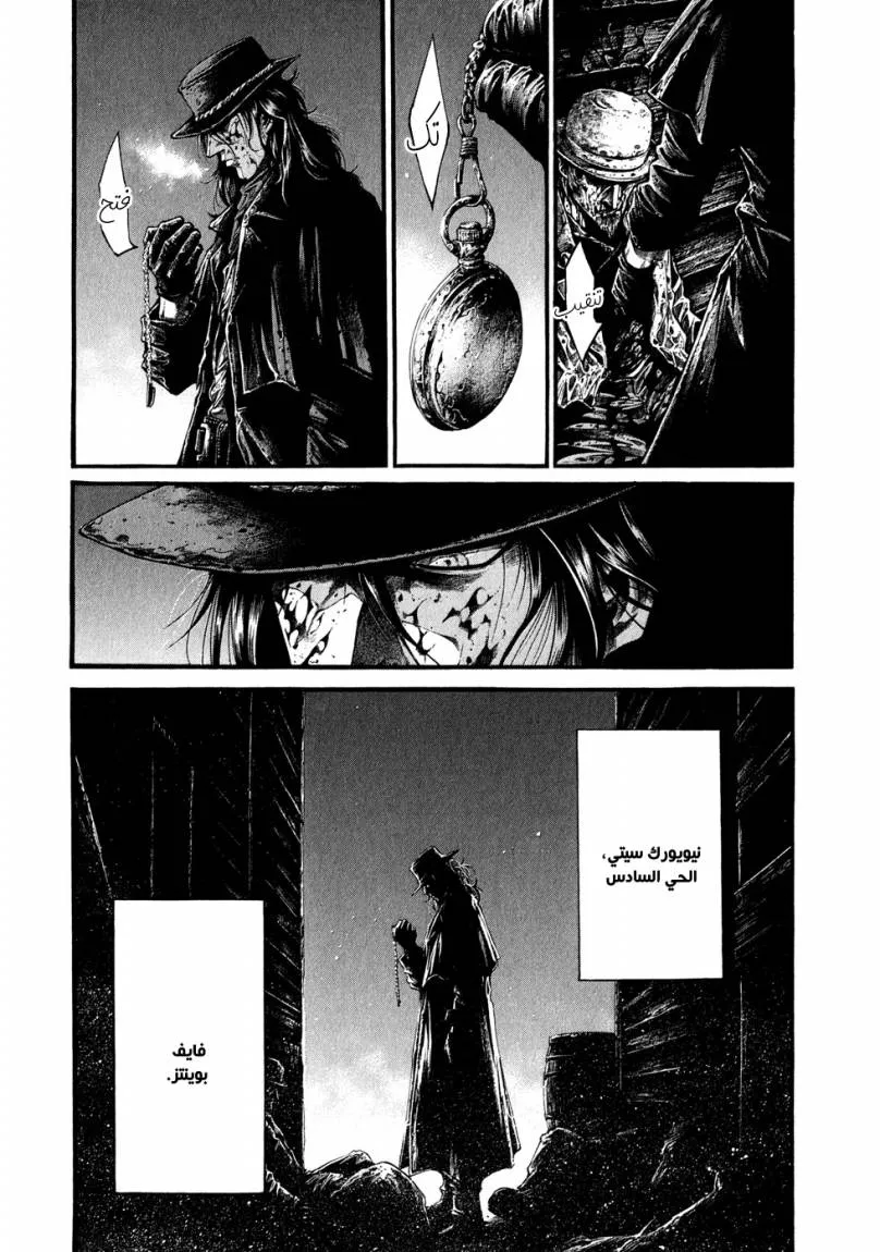Read green blood AR Manga Online