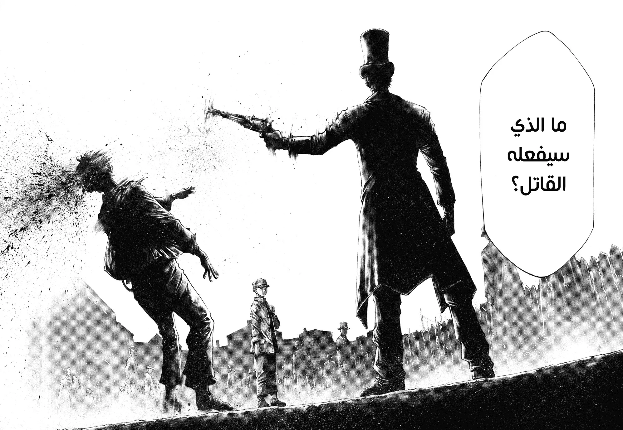 Read green blood AR Manga Online