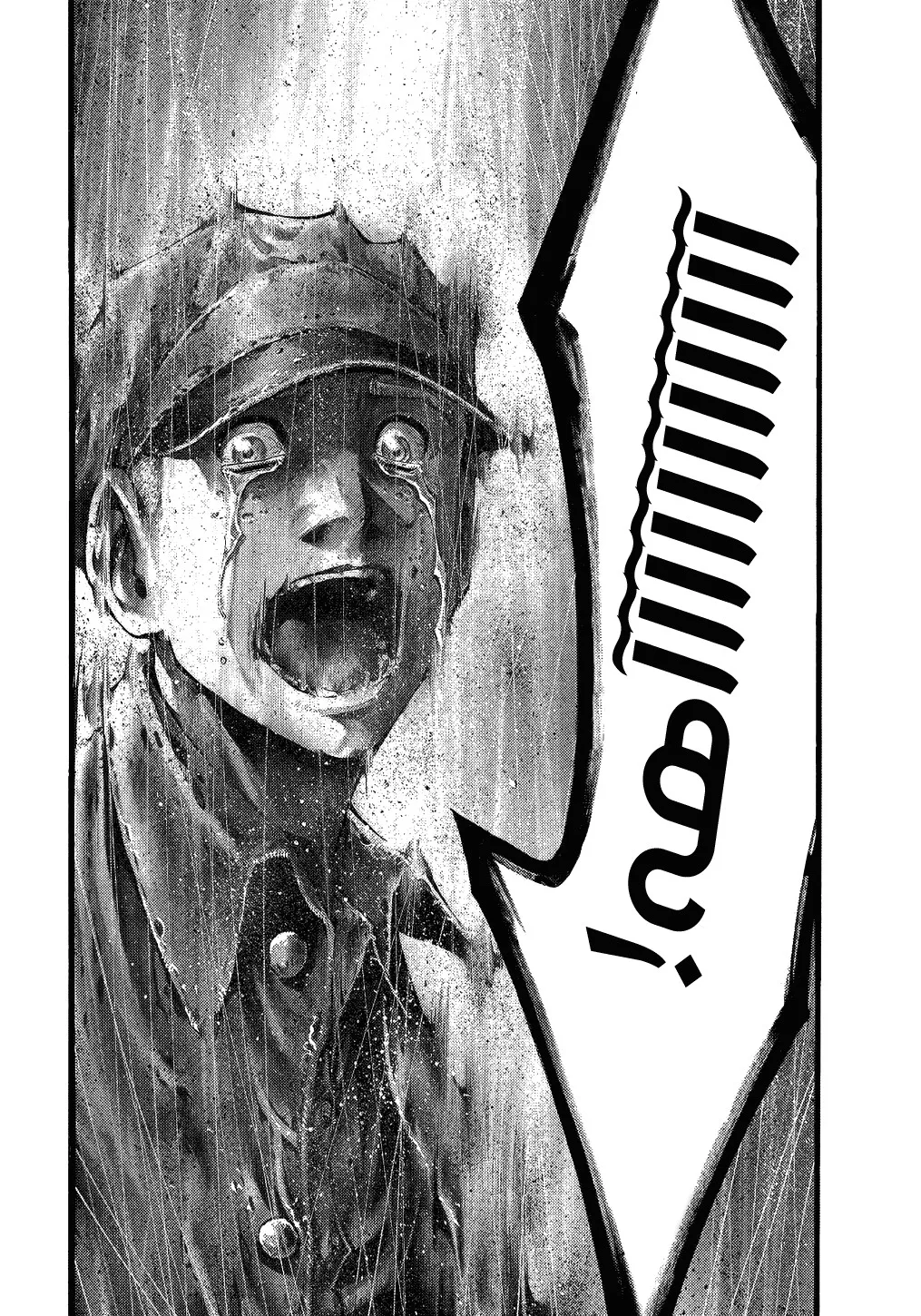 Read green blood AR Manga Online