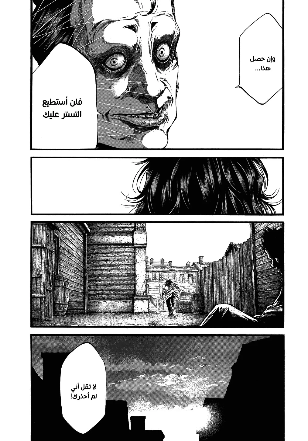 Read green blood AR Manga Online
