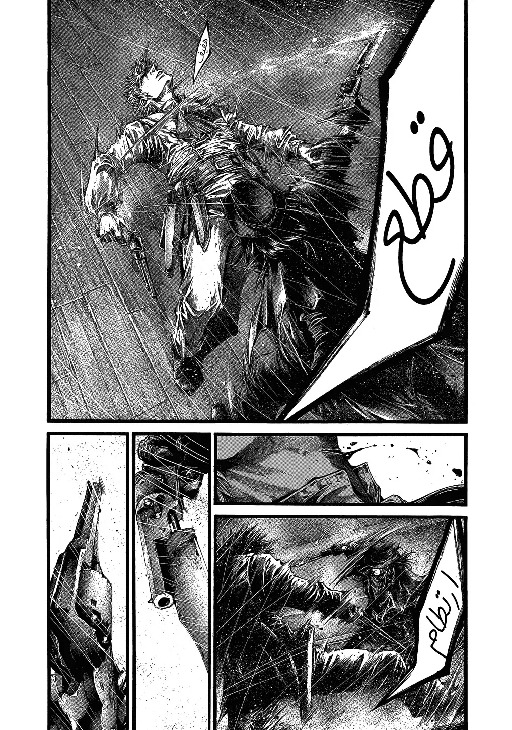 Read green blood AR Manga Online
