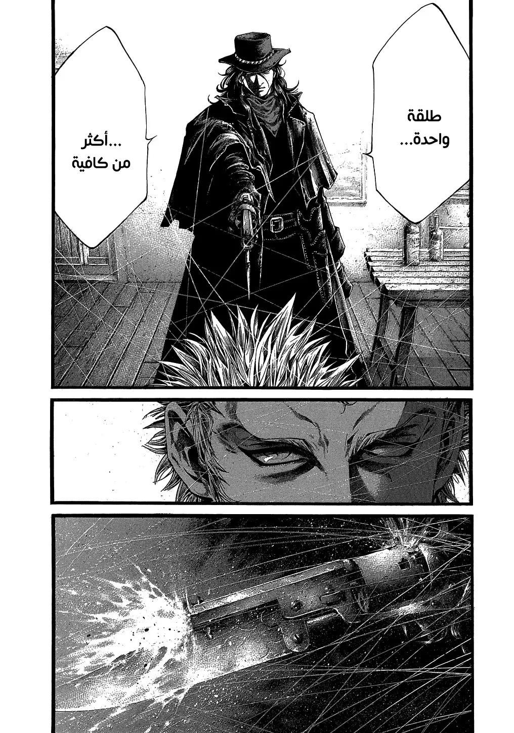 Read green blood AR Manga Online