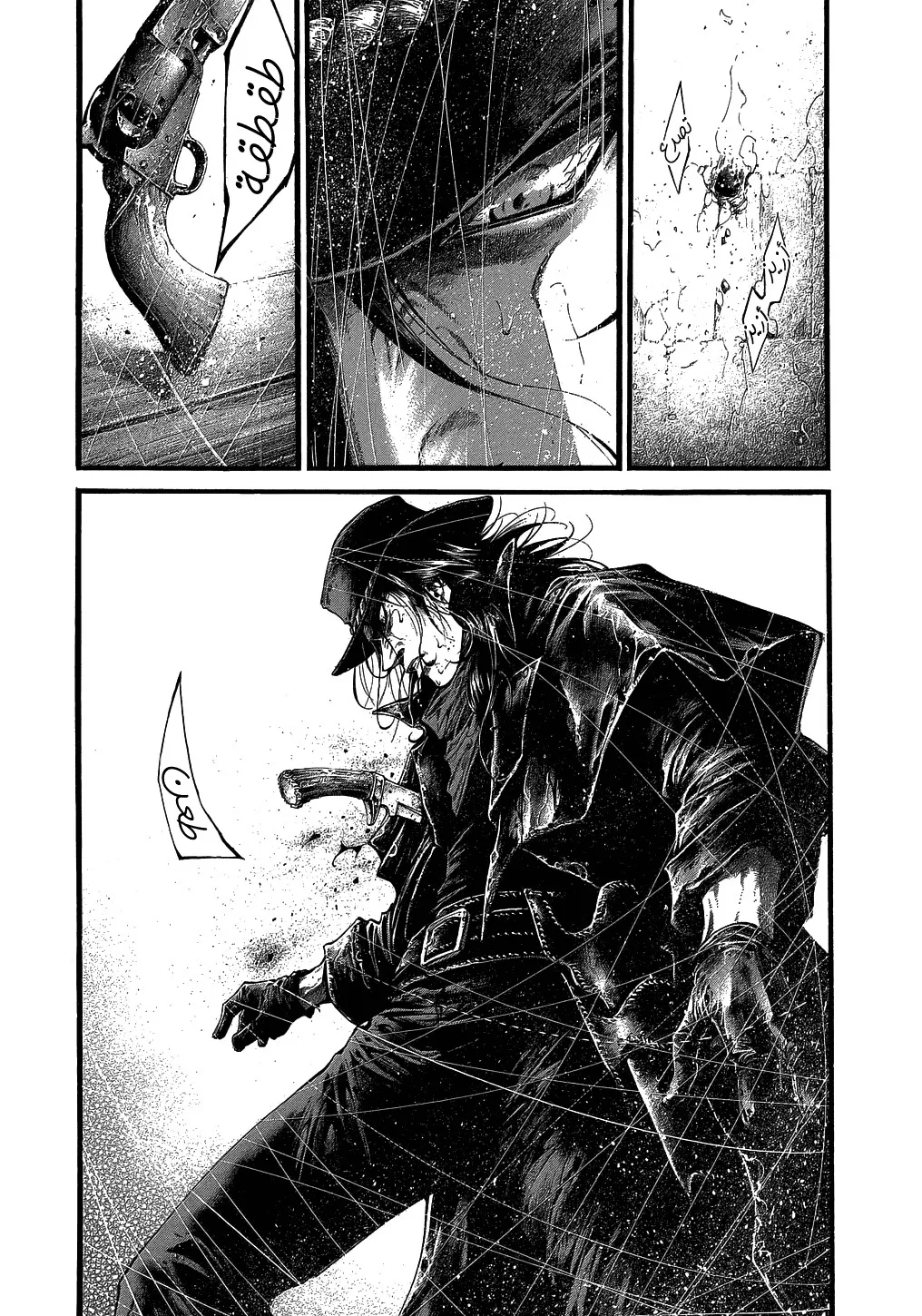 Read green blood AR Manga Online