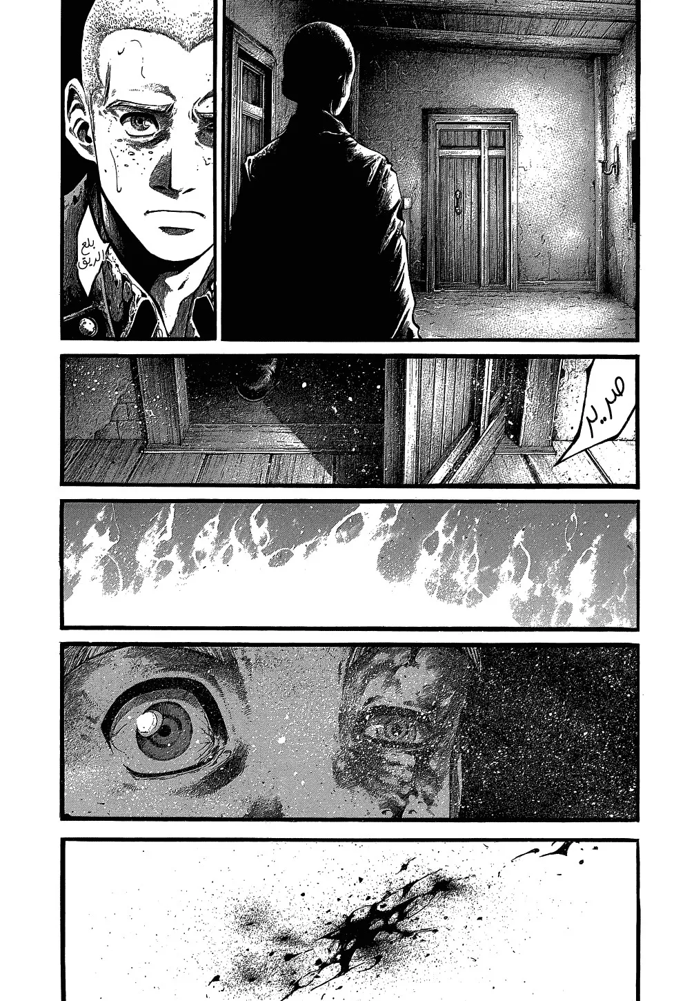 Read green blood AR Manga Online